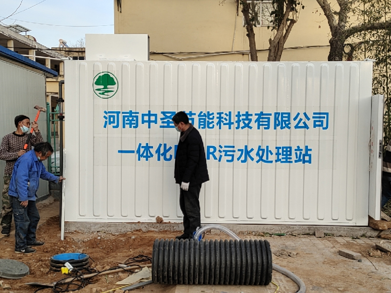 净水处理设备-污水处理一体化设备厂家-河南中圣节能科技有限公司